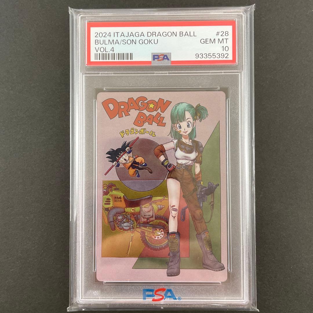 PSA10 連番】ブルマ&悟空 原作扉絵 亀仙人の筋斗雲 イタジャガ 色違い