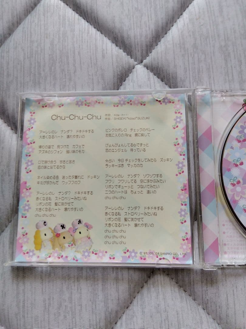 サンリオCDシナモンエンジェルズchu-chu-chu - メルカリ