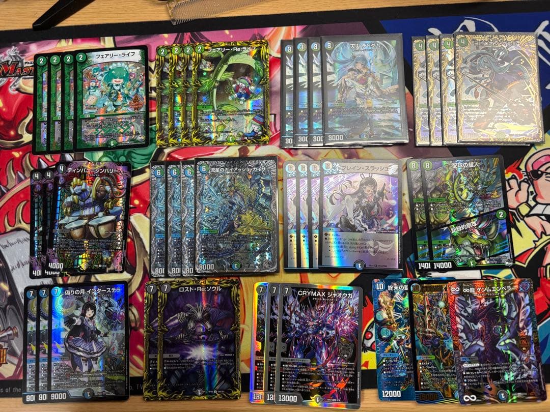 アナカラーマルル 高レート デッキ デドダム 神アート