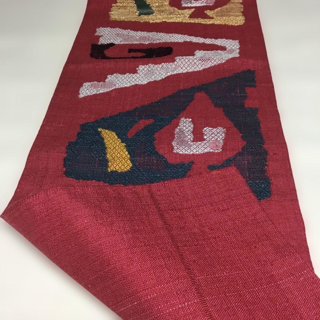 ✨未使用✨・紬名古屋帯・正絹・松葉仕立て・8寸名古屋・六通柄