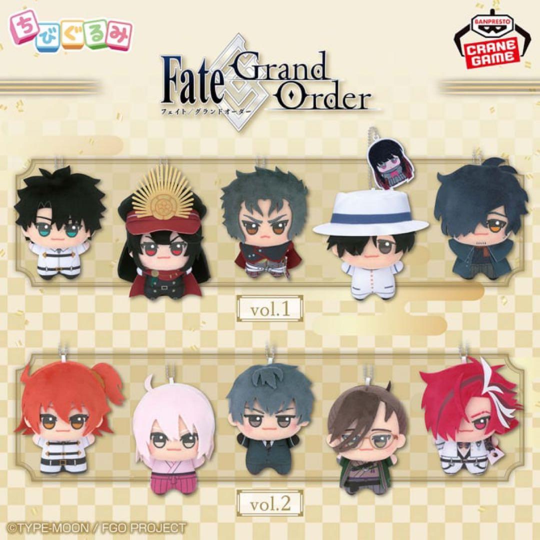 Fate/Grand Order ちびぐるみvol.1 & vol.2 セット Fateシリーズ】【B坂田金時(平安武者装束）】Fate/Grand Order ちび