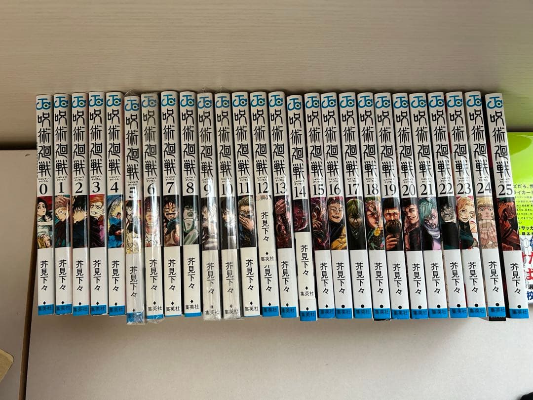 呪術廻戦０〜２５巻美品‼️ 最終お値下げ！ Amazon.co.jp: 呪術廻戦 25 (ジャンプコミックスDIGITAL) 電子書籍