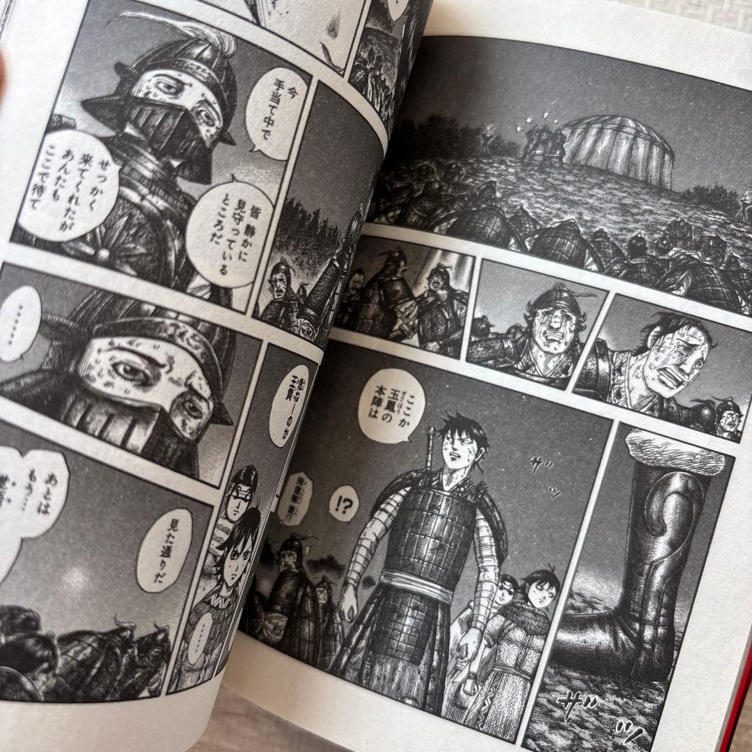 キングダム 54-61巻 8巻セット - メルカリ