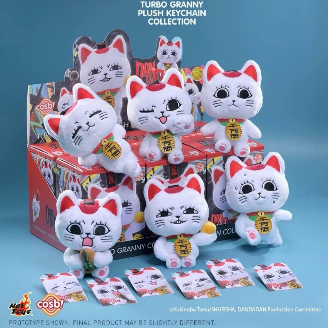 ダンダダン ターボババア ぬいぐるみ ペンダント マスコット 中国 海外