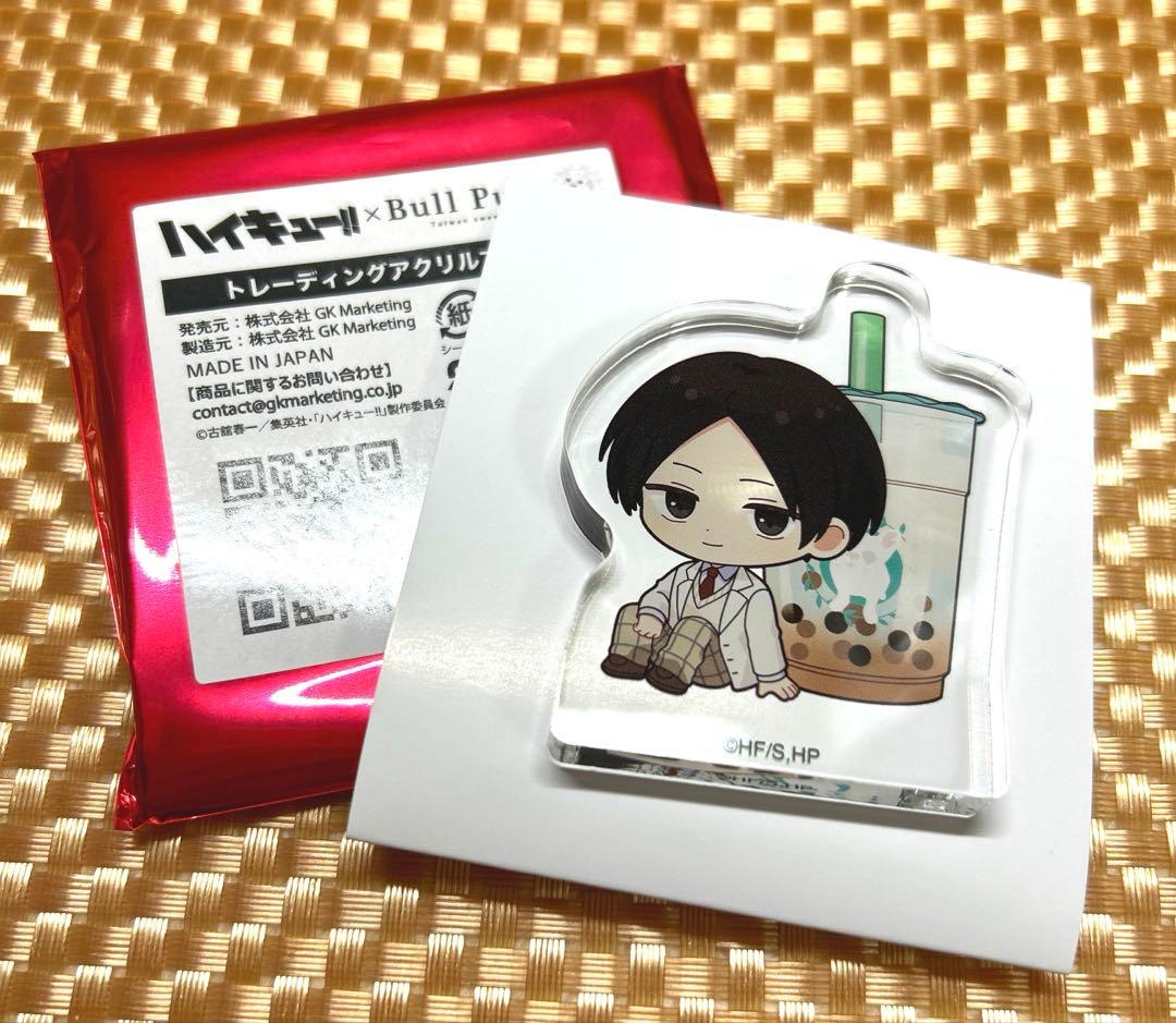 ハイキュー 国見英 Bullpulu ブルプル アクリルブロック - メルカリ