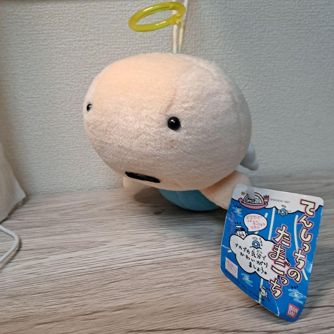 超レア！てんしっちのたまごっち ぬいぐるみ J 当時物 - メルカリ