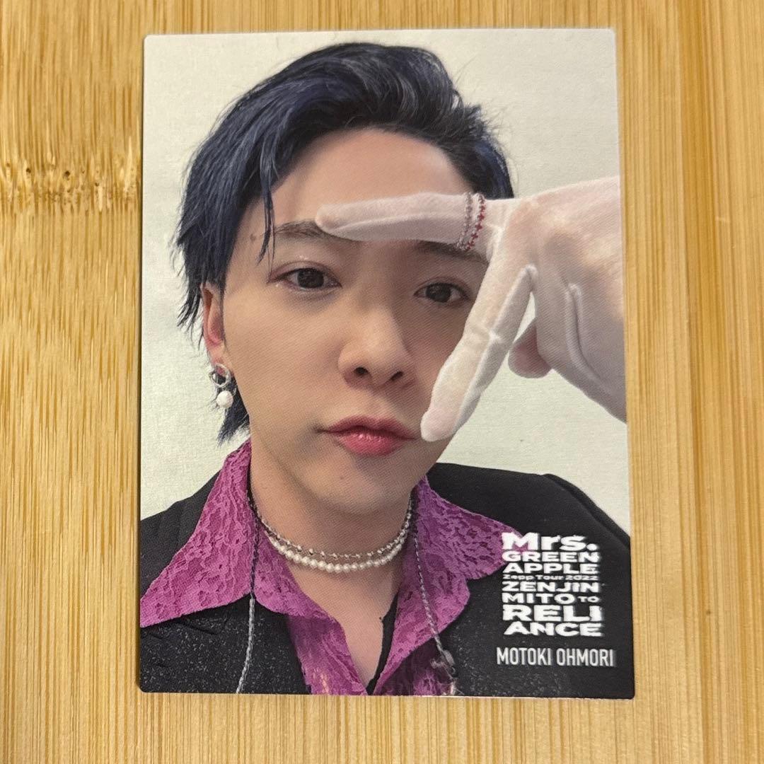 Mrs. GREEN APPLE フォトカード レア Amazon.co.jp: Mrs. GREEN APPLE 大森元貴 フォトカード レア ミセス