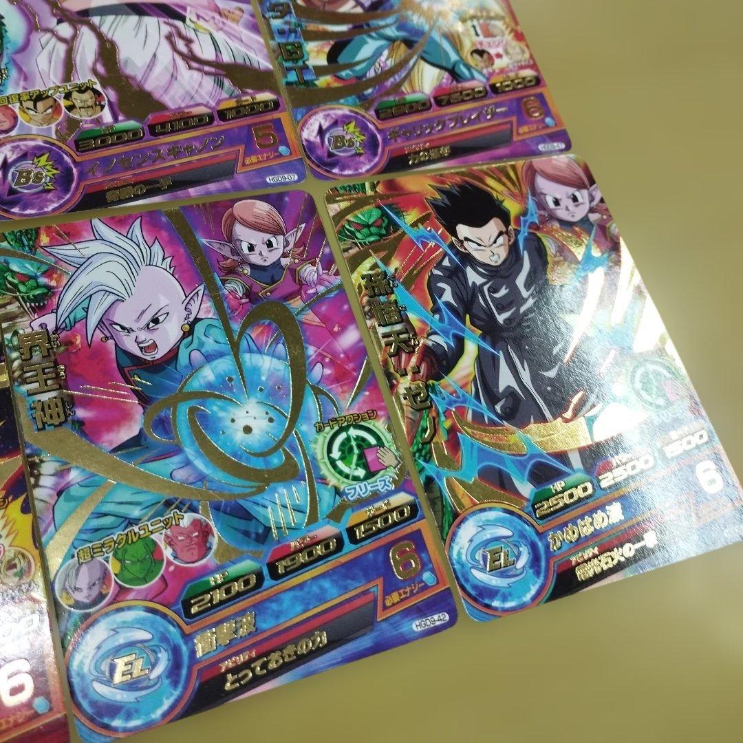 キラ10枚】ドラゴンボールヒーローズ まとめ売り - メルカリ