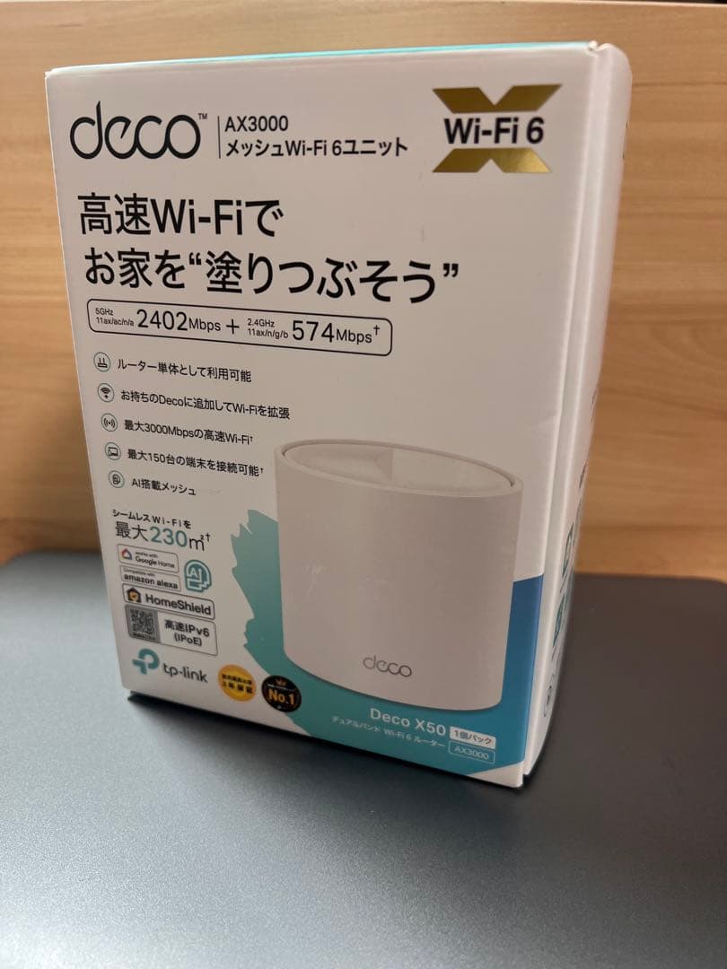 TP-Link Deco X50 Wi-Fi 6 ルーター Deco X50 | AX3000 メッシュWi-Fi 6システム | TP-Link 日本