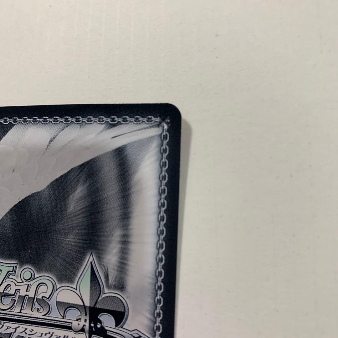 ヴァイスシュヴァルツ #百鬼絵巻 百鬼あやめ sp ホロライブ1弾 - メルカリ