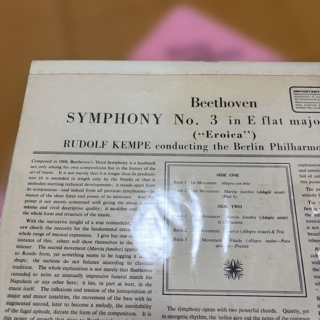 ベートーヴェン交響曲　第3番（エロイカ）