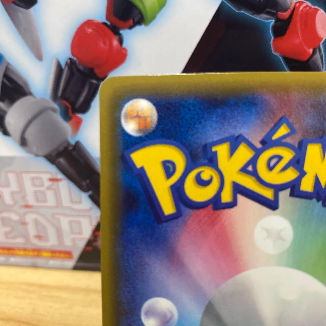 MサーナイトEX RR CP3 ポケキュンコレクション 020/032 - メルカリ