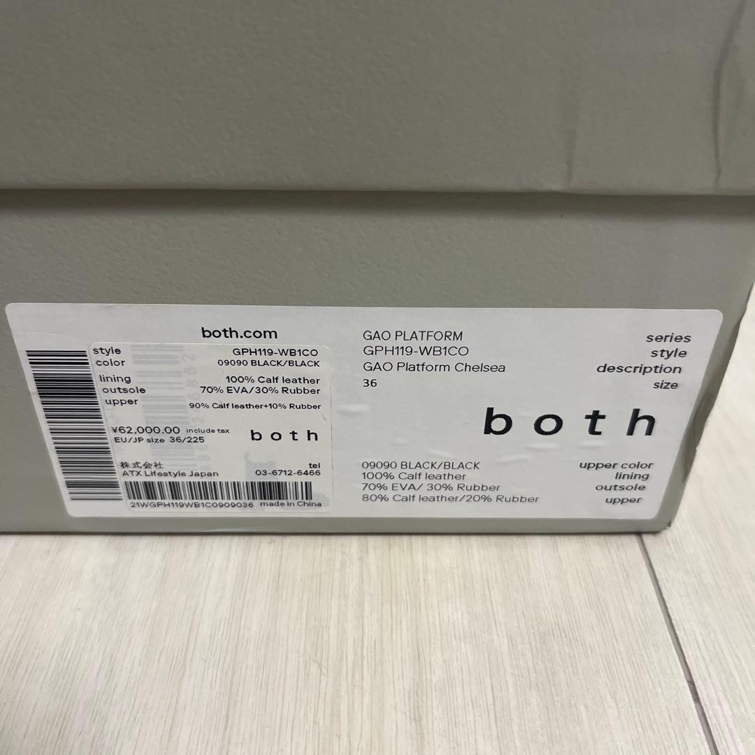極美品】both GAO サイドゴア ブーツ 36 (22.5-23) ボース - メルカリ