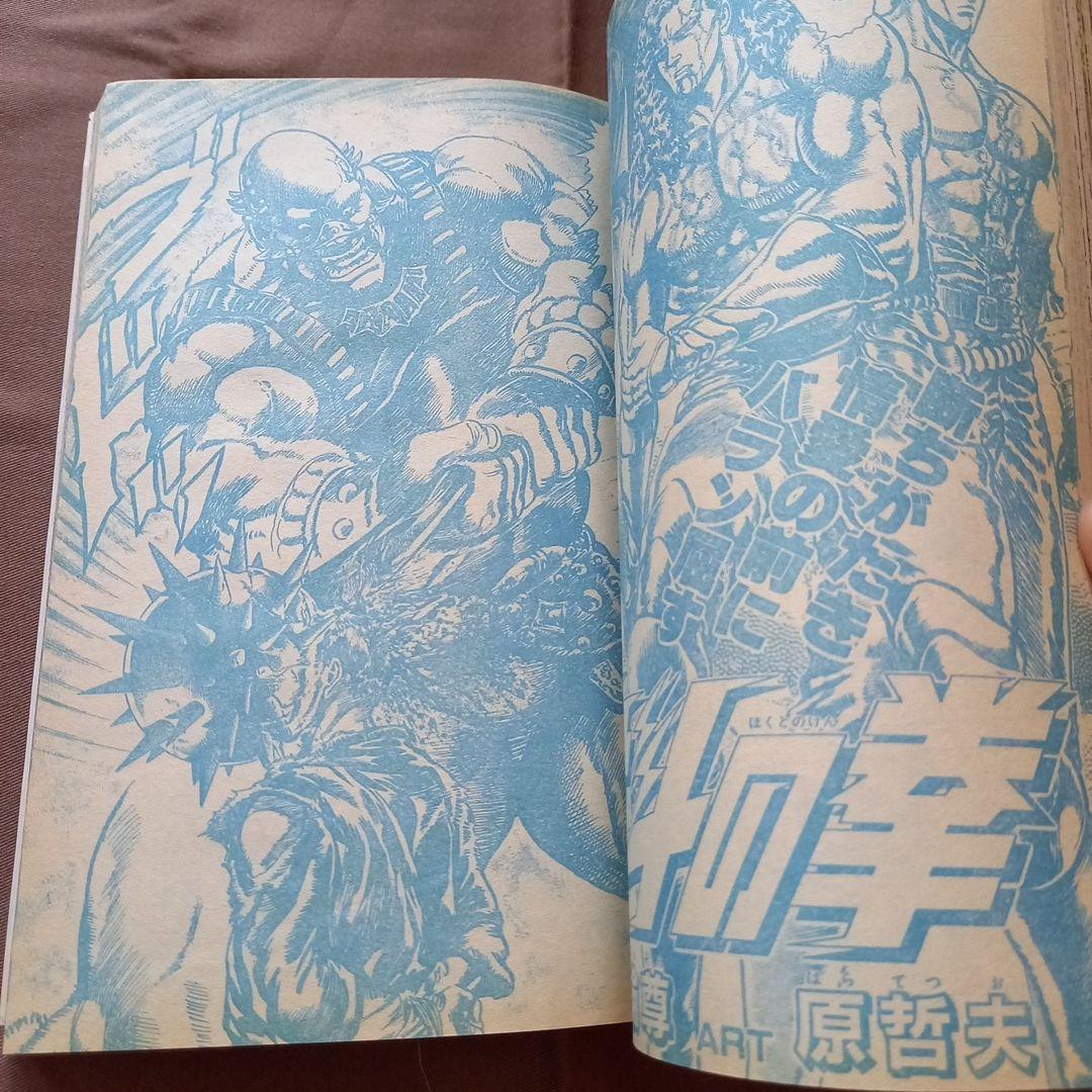 当時物美品】週刊 少年 ジャンプ 1988年26号 漫画 アニメ - メルカリ