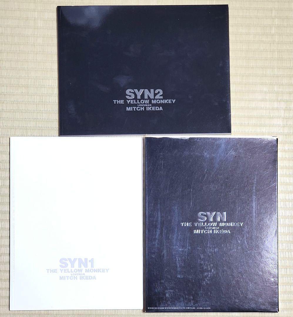 THE YELLOW MONKEY 非売品 レア物 CD ツアーパンフまとめ売り - メルカリ