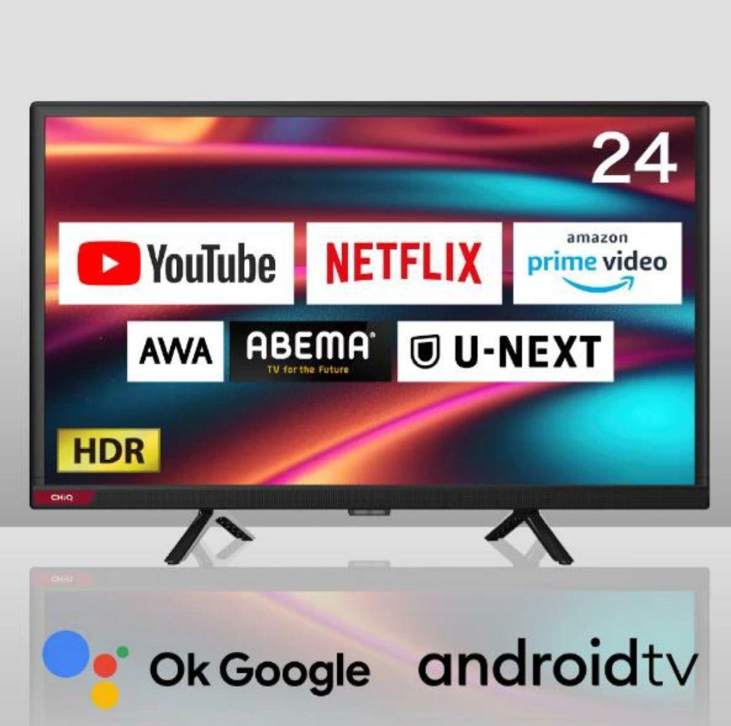 チューナーレス/スマートテレビ 24型 androidTV CHiQ MAXZEN（マクスゼン） チューナーレス テレビ 24インチ スマートテレビ