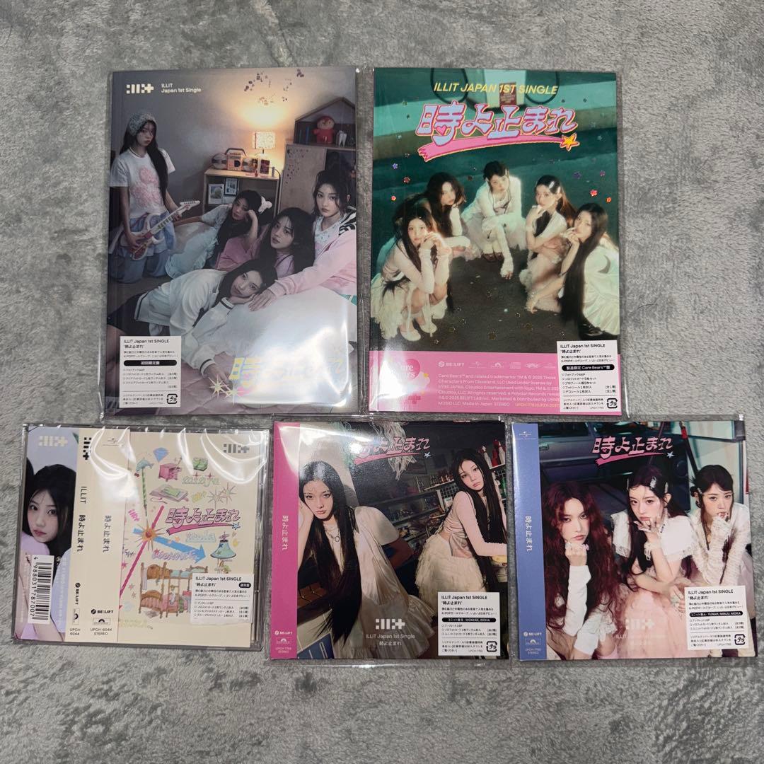 ILLIT アイリット 時よ止まれ アルバム 開封済 5種セット - メルカリ