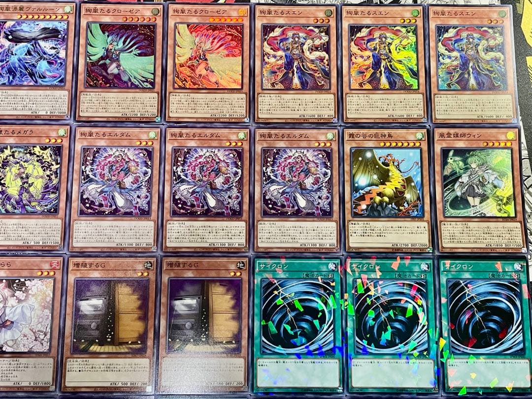 遊戯王 絢爛 デッキ 本格構築 EX完備 デッキパーツ - メルカリ