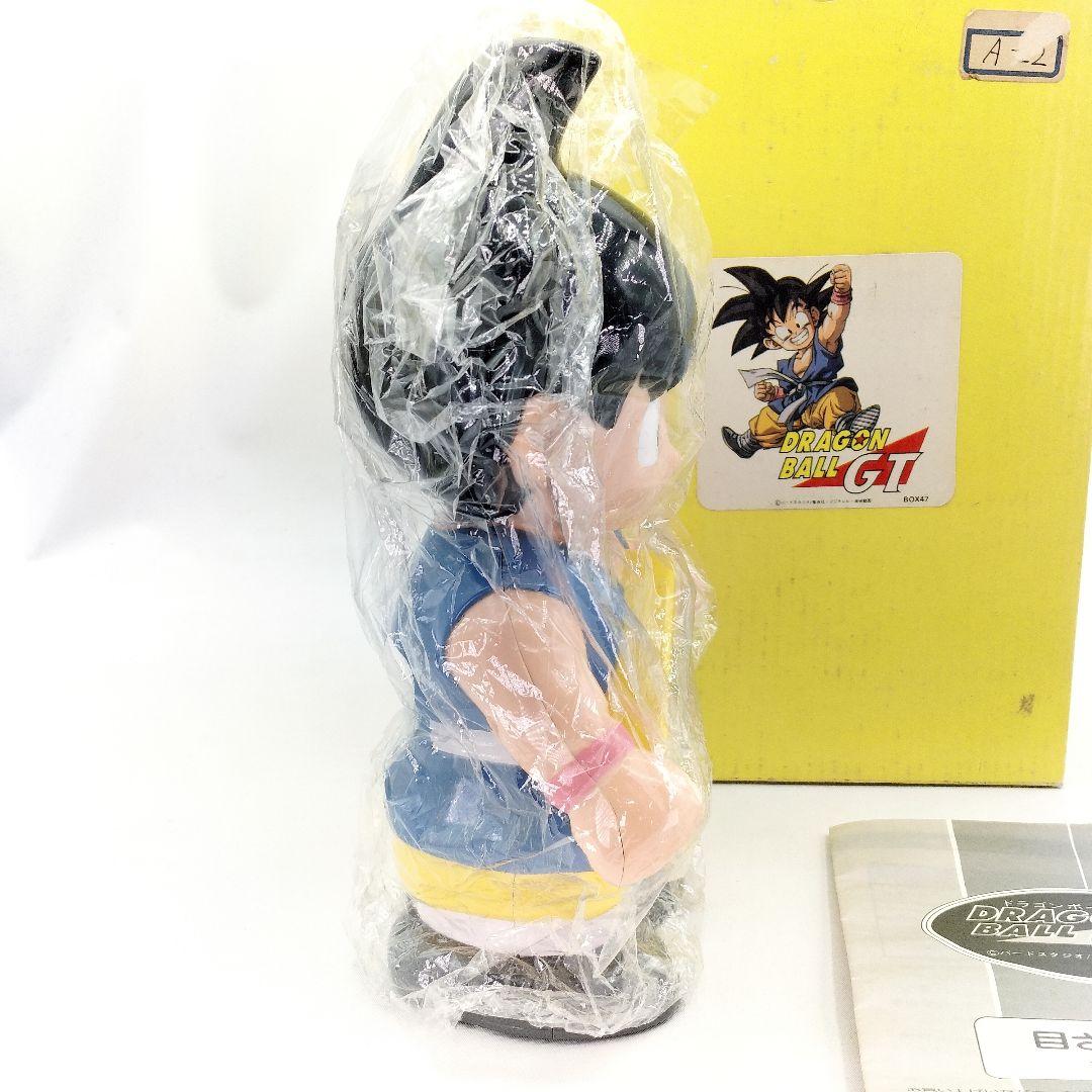 当時物 ドラゴンボールGT 孫悟空 目覚まし時計 野沢雅子 レア - メルカリ