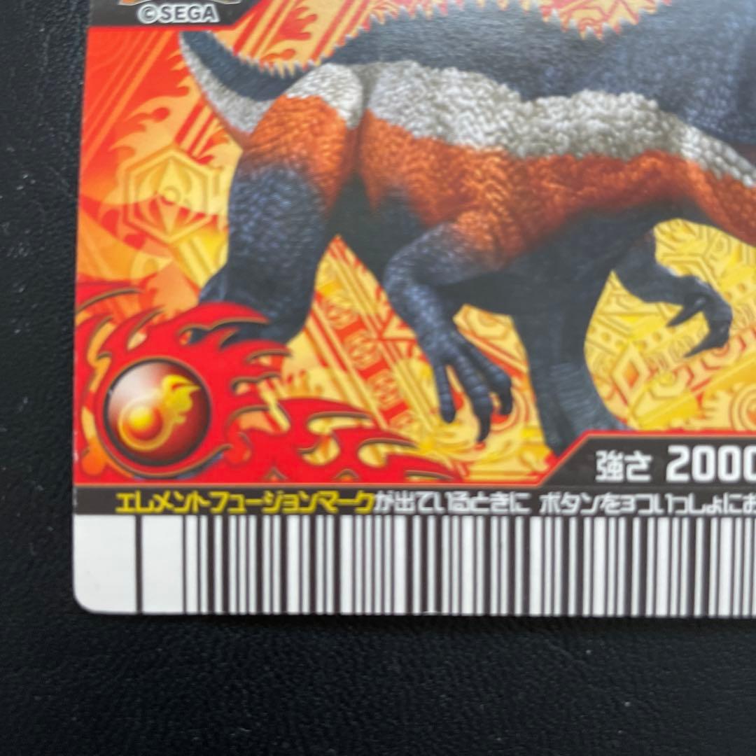 恐竜キング スーパーエオカルカリア|mercariメルカリ官方指定廠商