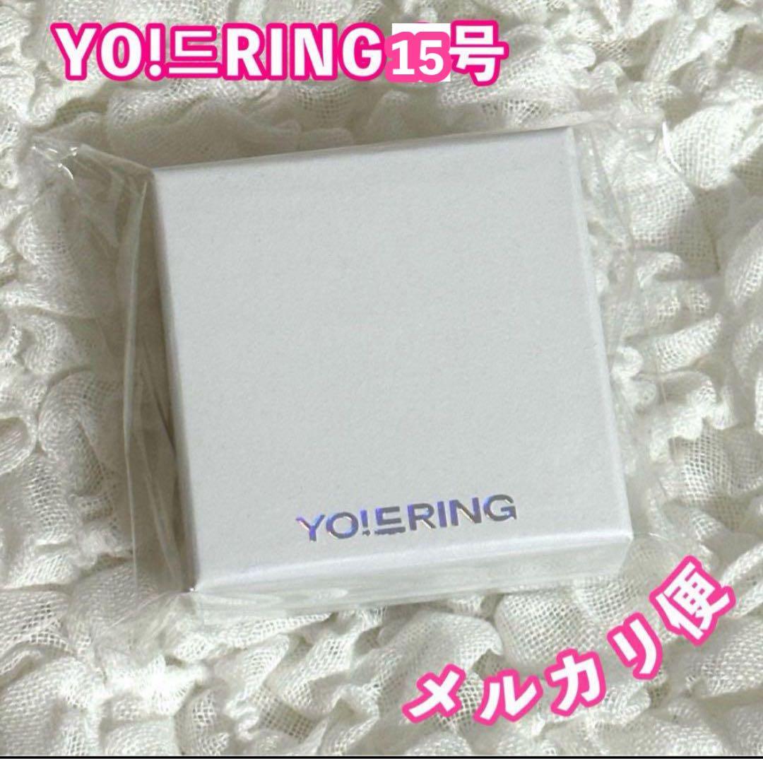 NCT DREAM ドリム MD YO!드RING 友情リング 指輪 15号 予約】[YO!드RING] NCT DREAM Debut 8th Anniversary OFFICIAL MD