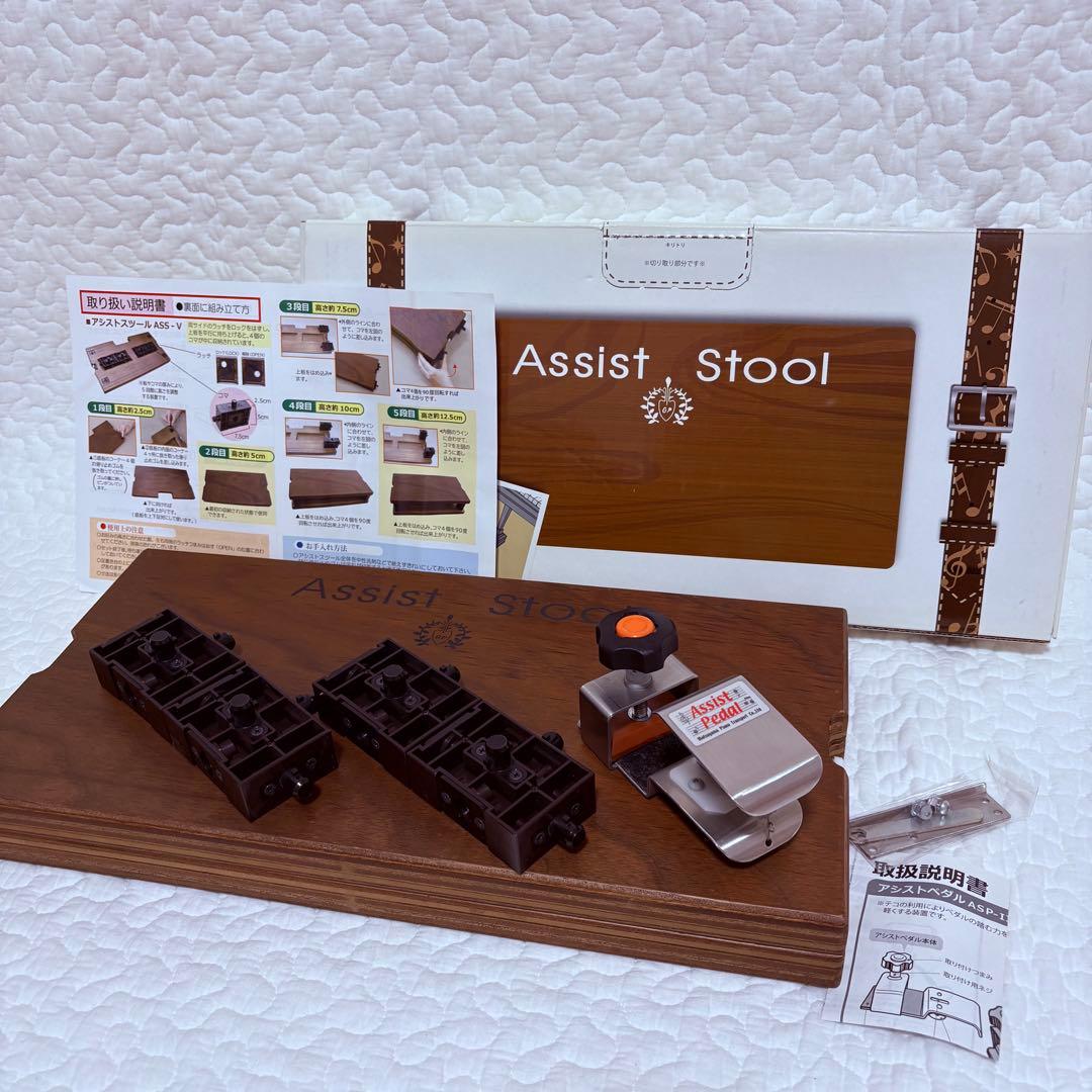 美品》吉澤（YOSHIZAWA） アシストスツール ペダル ハイツール - メルカリ