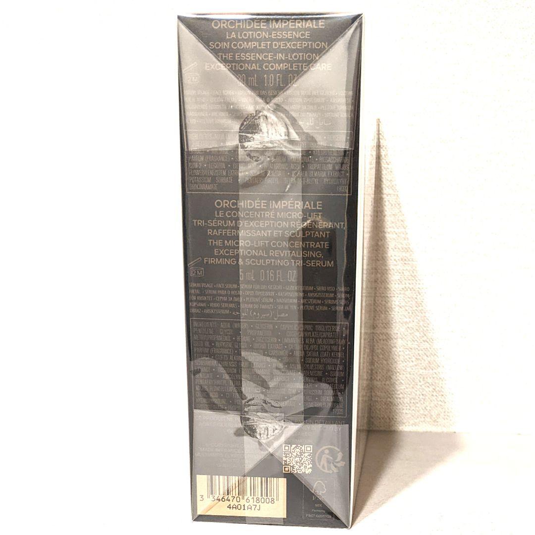 未開封Guerlainゲランオーキデアンペリアルディスカバリーコフレ 4点