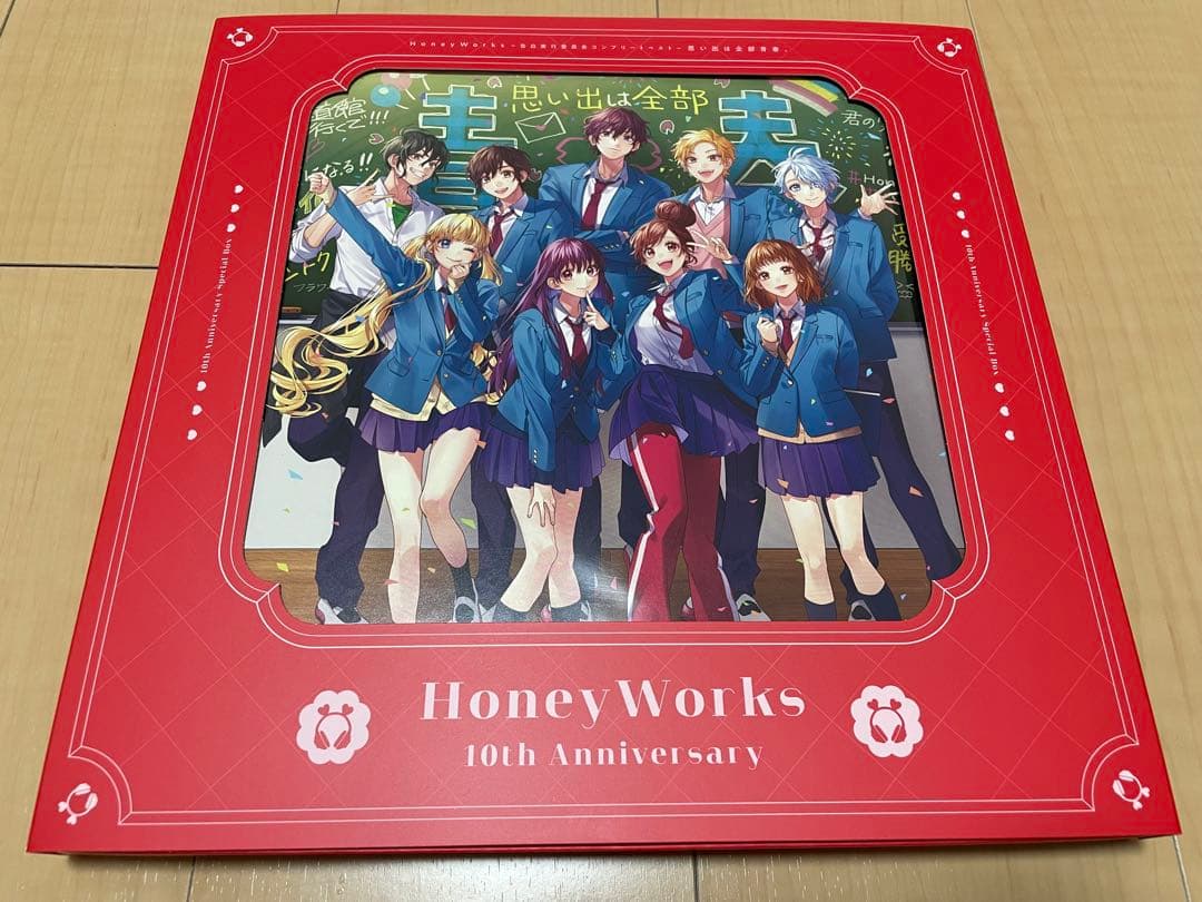 HoneyWorks〜告白実行委員会コンプリートベスト〜思い出は全部青春