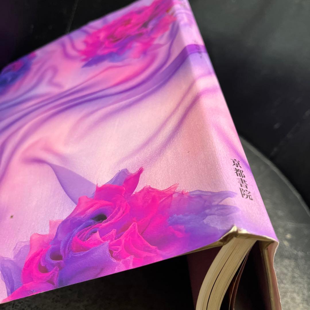 そめ花 咲き誇る爛漫の薔薇◇安田早葉子◇ - メルカリ