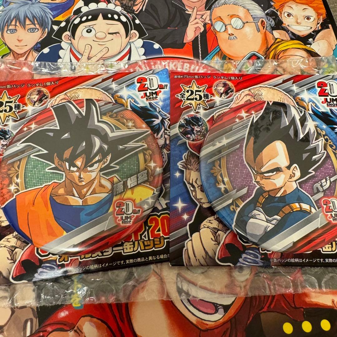 ジャンプショップ20th オールスター缶バッジ 悟空 ベジータ