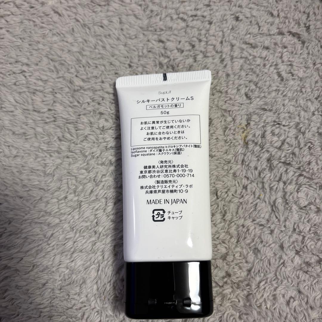 Silky Bust Cream 50g SupLif - メルカリ