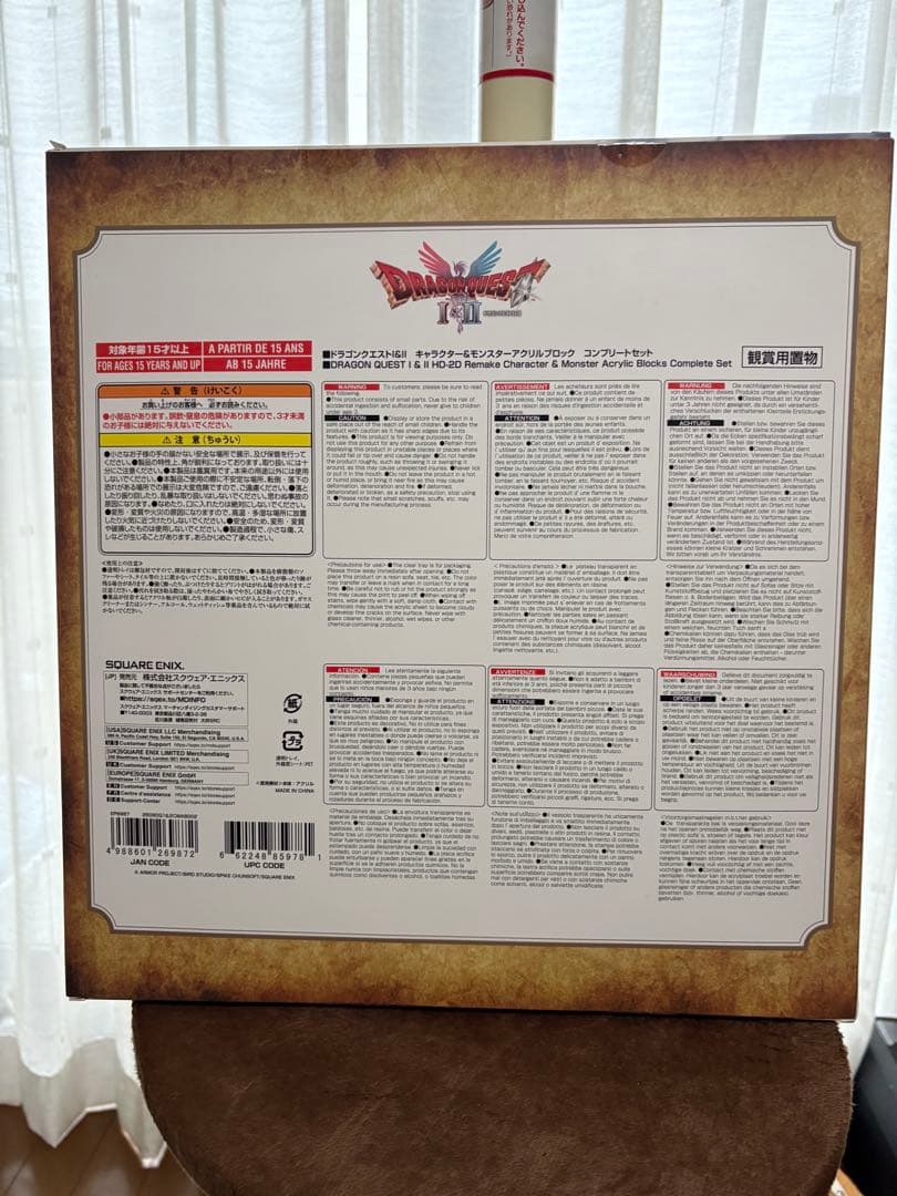 新品未開封☆ドラゴンクエストⅠ&Ⅱ 公式 特典 アクリルブロック