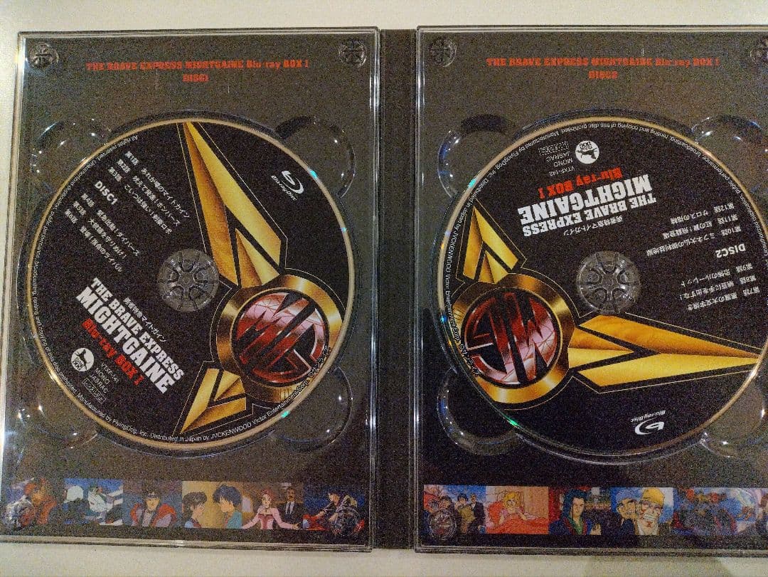 BD 勇者特急マイトガイン Blu-ray BOX I & II - メルカリ