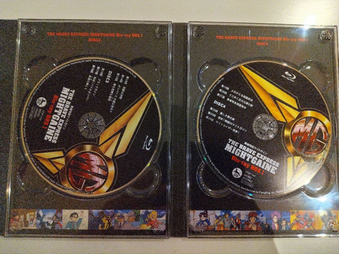 BD 勇者特急マイトガイン Blu-ray BOX I & II - メルカリ