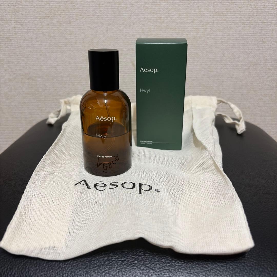 Aesop Hwyl ヒュイル Eau de Parfum 50ml イソップ Celes (セレス) | Aesop - Hwyl (イソップ - ヒュイル)