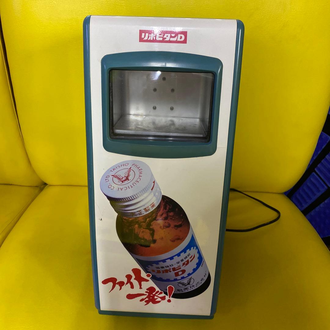 【当時物】リポビタンD◎SANYO冷蔵庫『希少品』 2026年最新】リポビタンd 冷蔵庫の人気アイテム - メルカリ