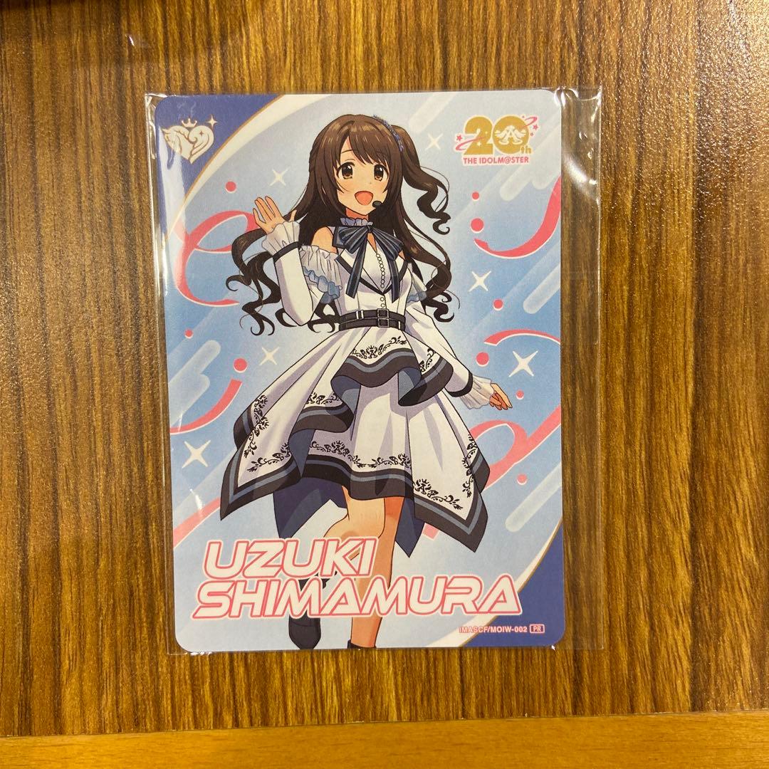 島村卯月 アイマス カード 20周年記念 最低価格に更新 - メルカリ