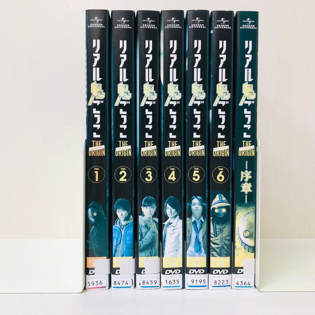 序章付き リアル鬼ごっこ THE ORIGIN DVD全巻セット 全7巻 - メルカリ