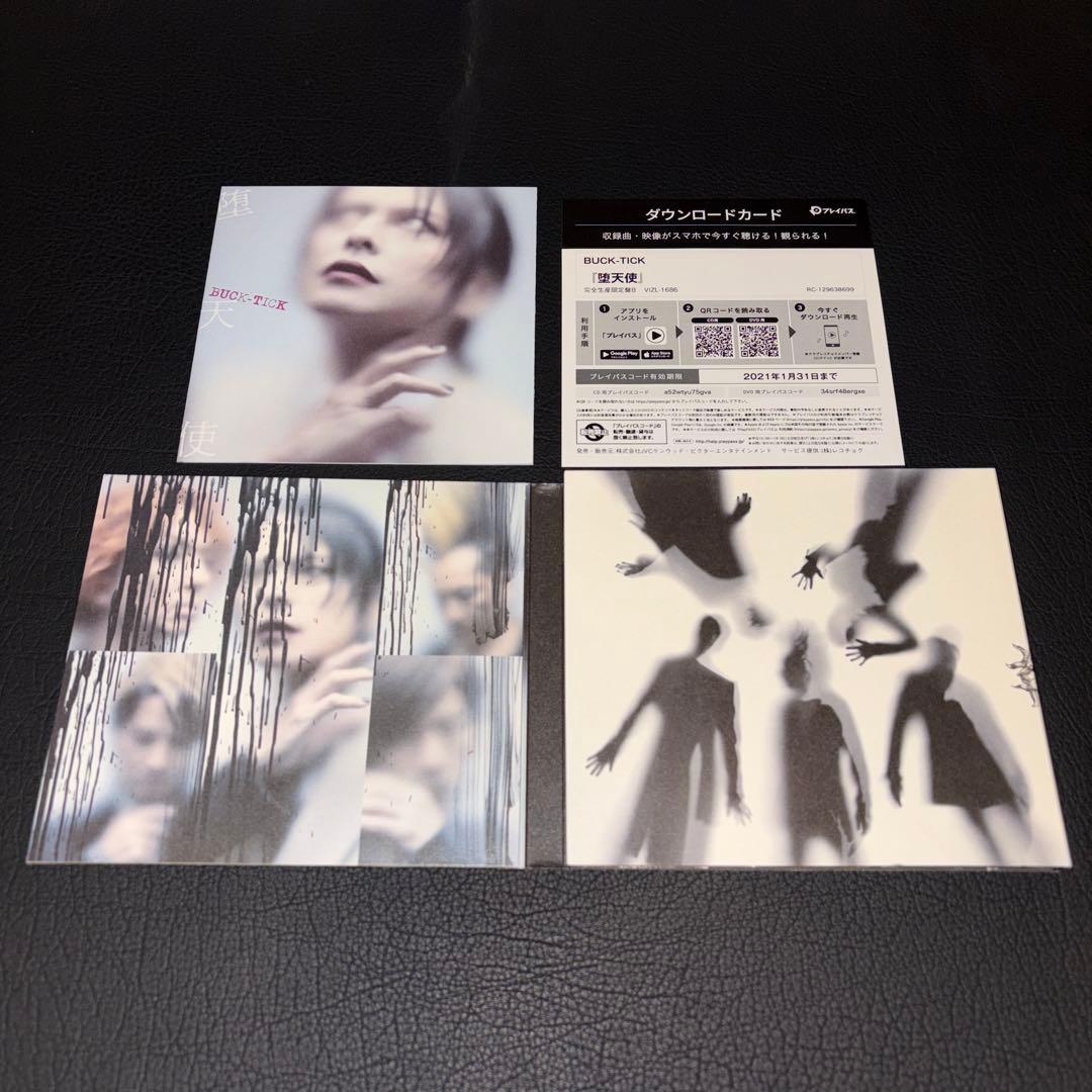 BUCK-TICK/堕天使 完全生産限定盤B SHM-CD＋DVD V系 - メルカリ