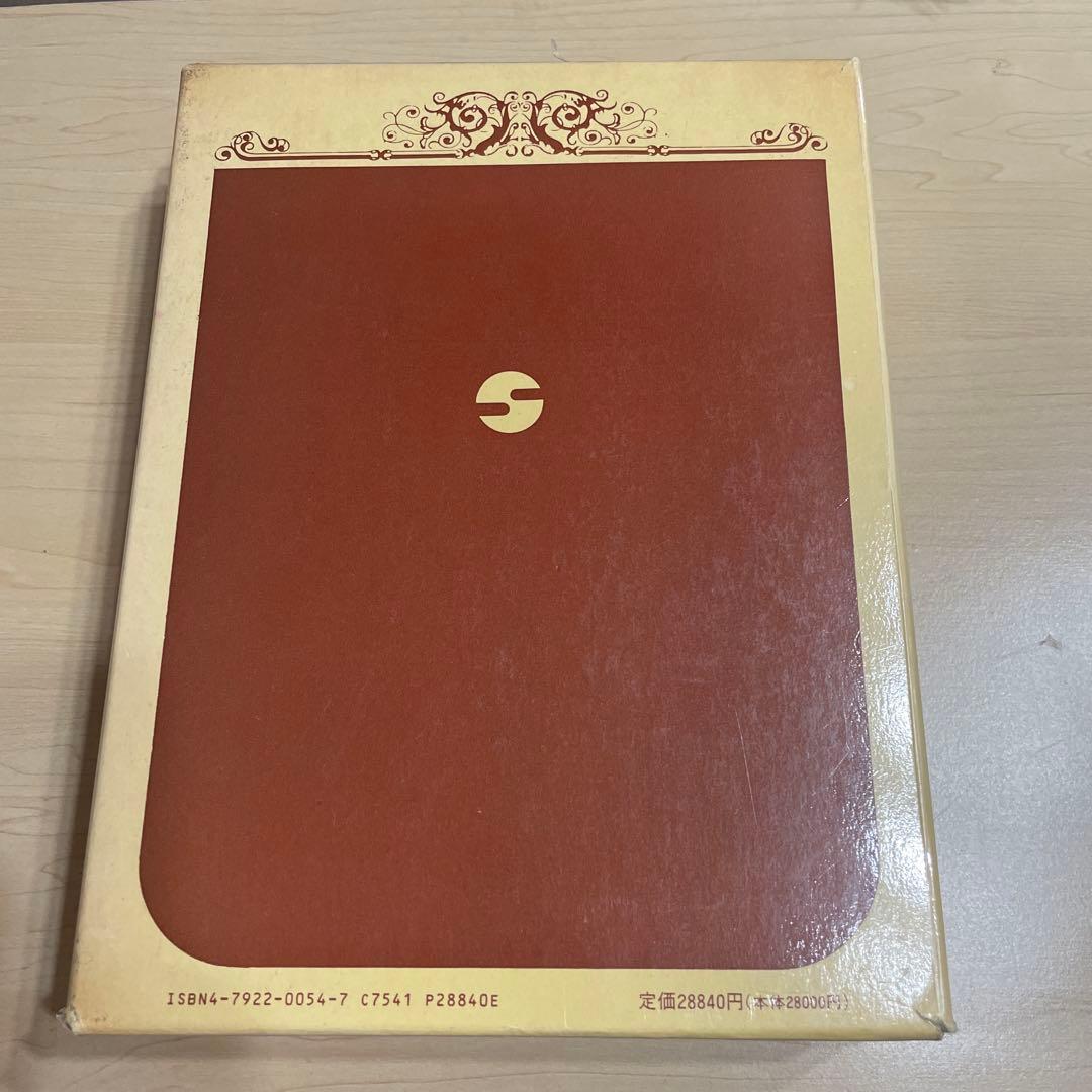 全国大学4年用 数学入試便覧 第4集・第5集 セット - メルカリ