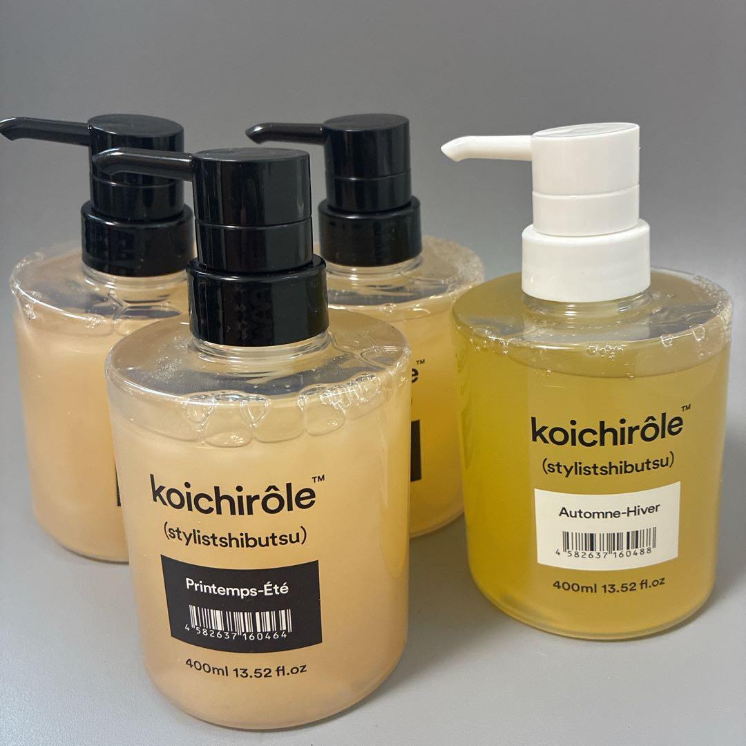 新品 4本 スタイリスト私物 uka koichirole ゼンシンシャンプー