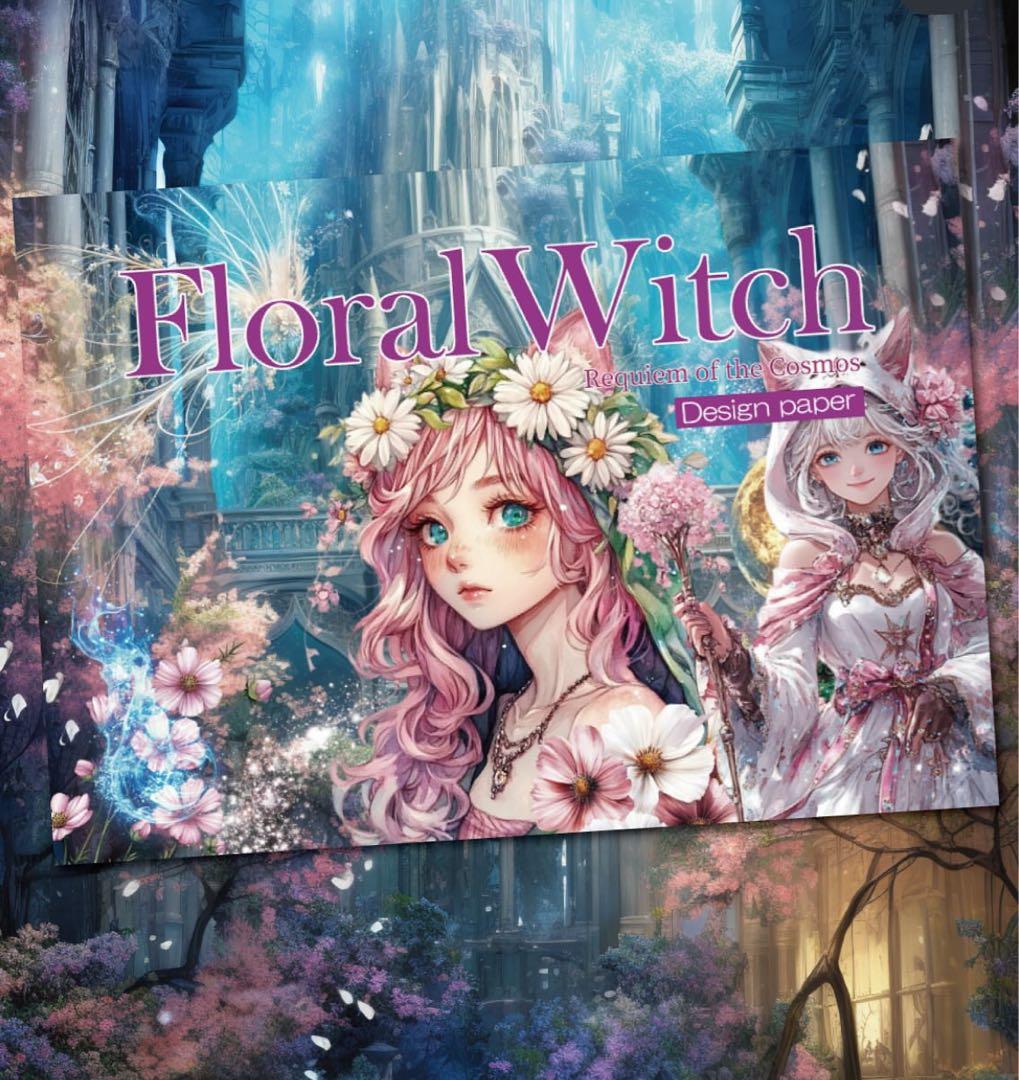 はなもっち様♡ありがとうございます♡