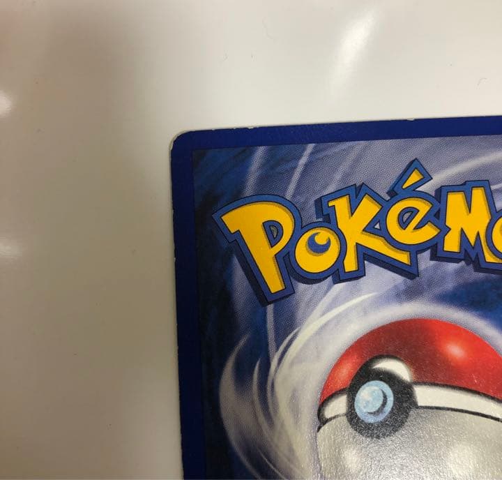 希少 ポケモンカード 旧裏 カメックス 英語版 シャドーレス - メルカリ