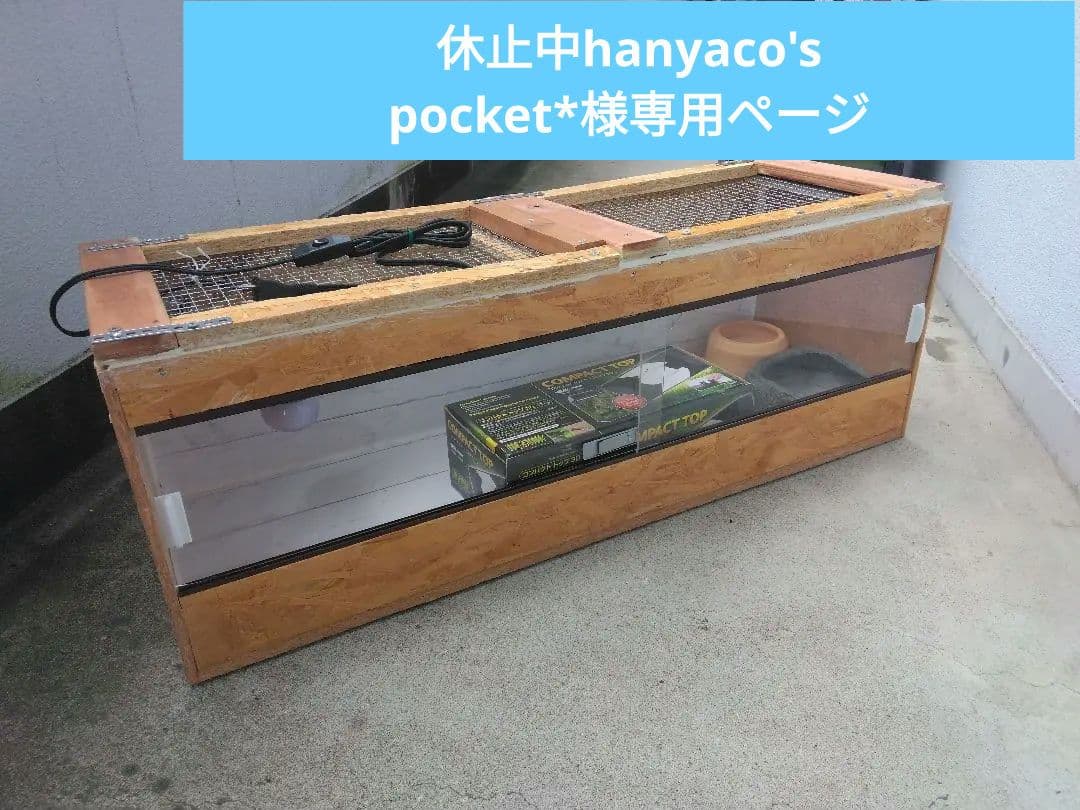 木製爬虫類ケージヒーター付きお得なセット Amazon | TAKEY爬虫類 ケージ レオパ ケージ 木製飼育ケージトカゲ