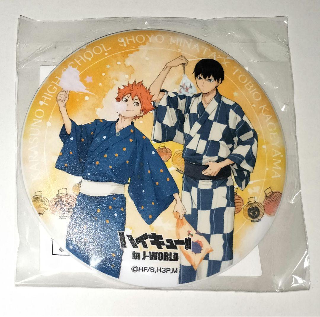 ハイキュー！！ J-WORLD 景品 クリスマス マグバッジ 日向翔陽