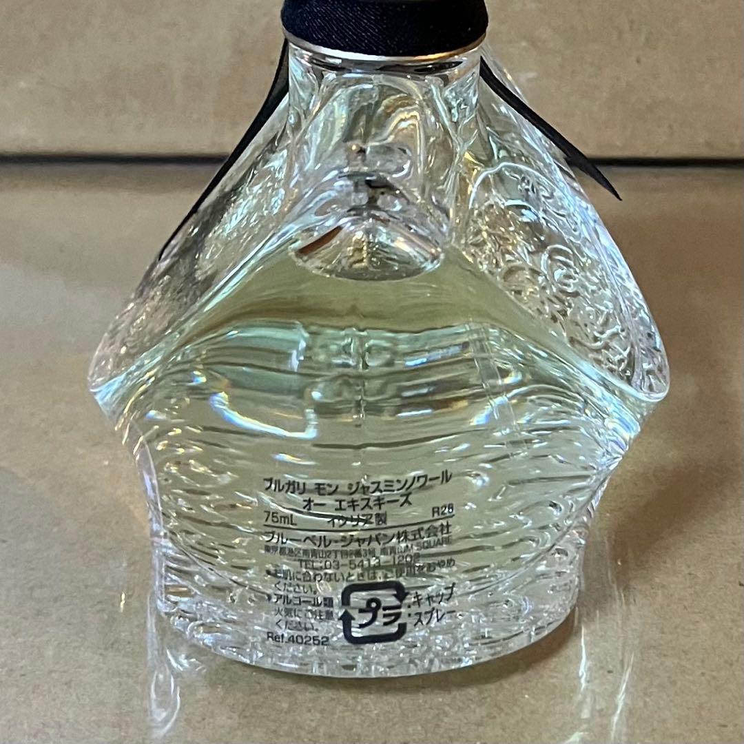 BVLGARI ブルガリ モンジャスミンノワール オーエキスキーズ 75ml