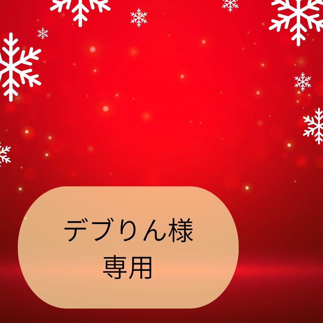 でぶりんページです 合馬公式アカウント1 合馬公式アカウント1ページ 合馬公式アカウント1