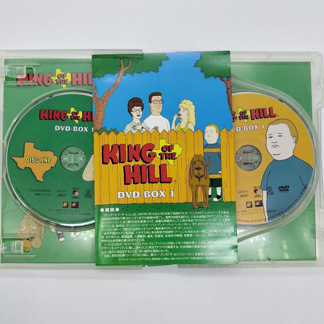値下げ！！激レア！KING OF THE HILL フィギュア＆DVDボックス - メルカリ