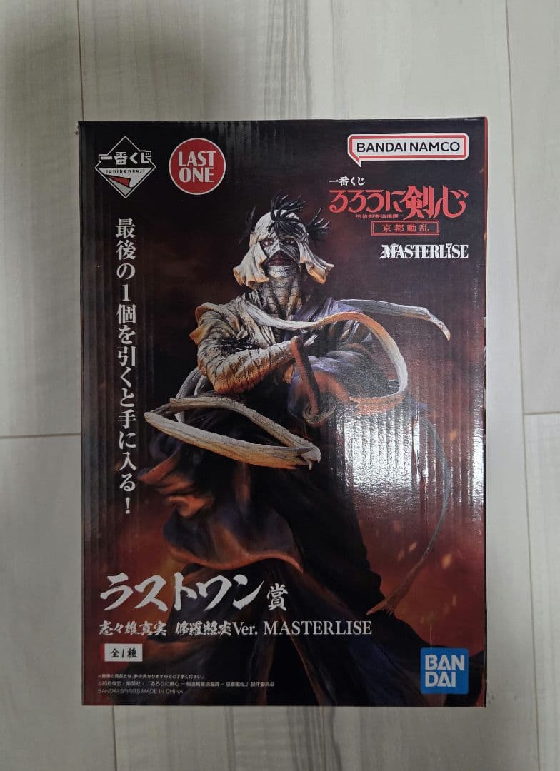 るろうに剣心 ラストワン 志々雄真実 修羅照炎Ver. - メルカリ