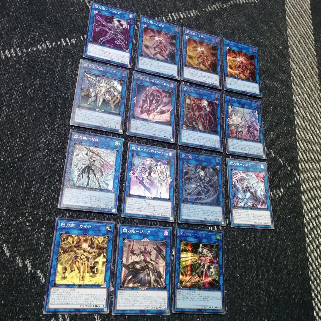 遊戯王 閃刀姫 デッキ エンゲージ・ゼロ アマツ カメリア [04363]